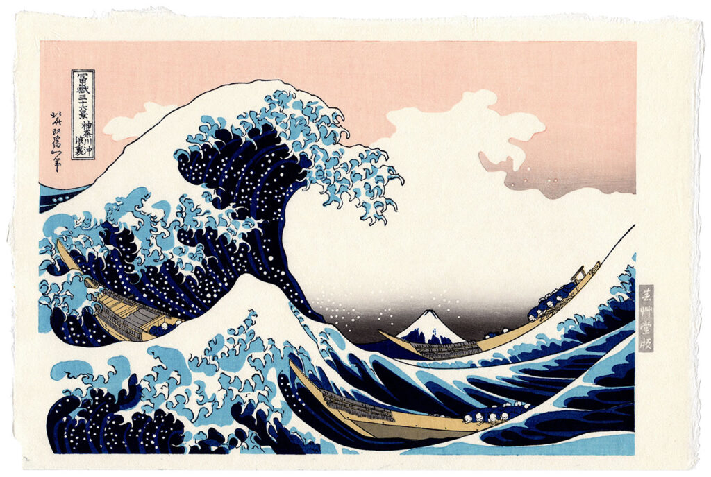 The Great Wave Off Kanagawa Katsushika Hokusai 美和