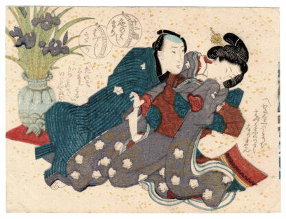 THE BEGINNING OF A LOVE AFFAIR: THE SHY TYPE (Utagawa School)
