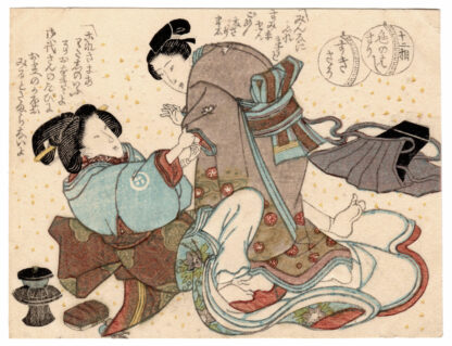 THE BEGINNING OF A LOVE AFFAIR: THE LOVELY TYPE (Utagawa School)