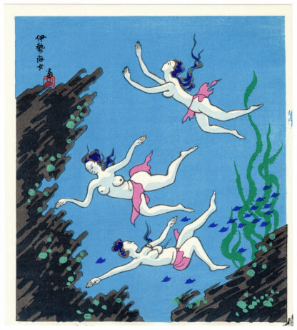 DIVING WOMEN OF ISE (Tokuriki Tomikichiro)