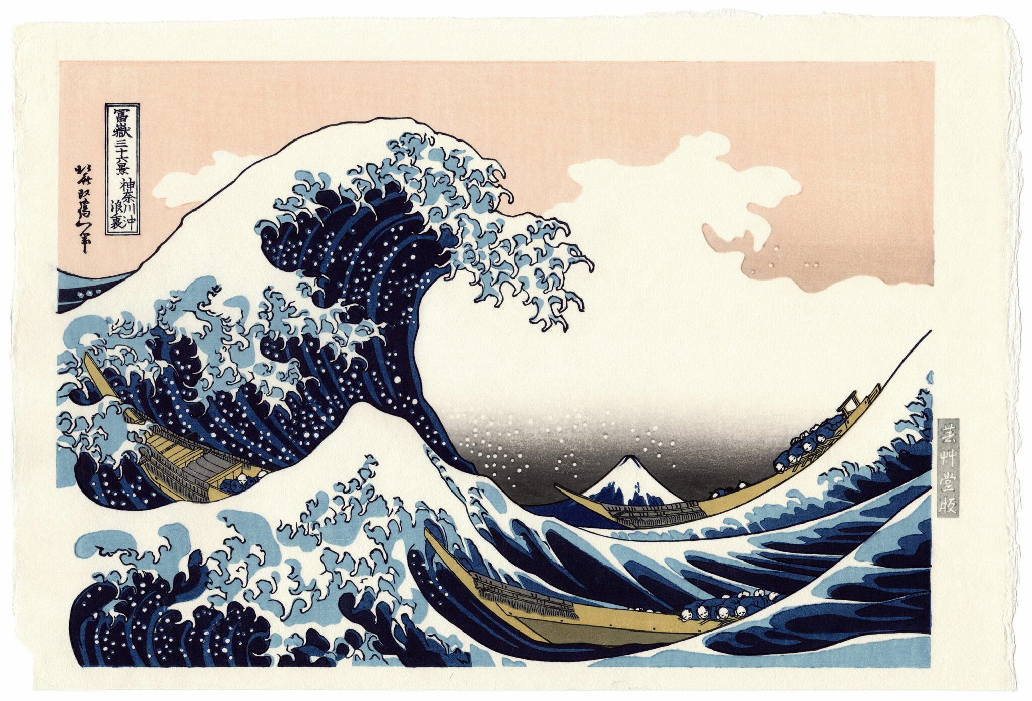 THE GREAT WAVE OFF KANAGAWA (Katsushika Hokusai) – 美和 ArtJapanese.com