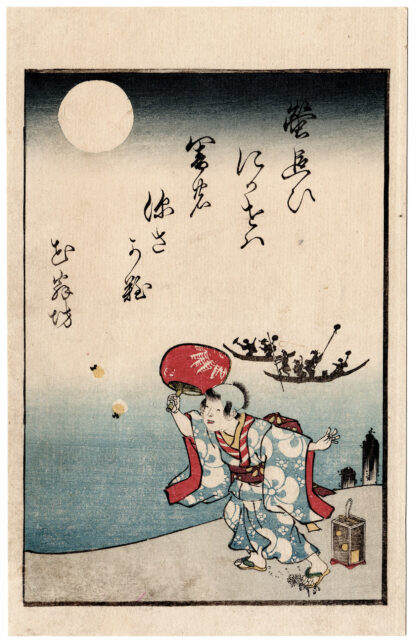 BEFORE THE DEW DISAPPEARS: LITTLE GIRL CHASING FIREFLIES (Utagawa Kunimaro)