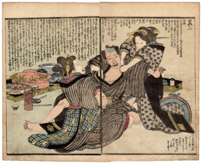 MIRROR OF THE VAGINA: FIGHT BETWEEN TWO RIVAL WOMEN (Utagawa Toyokuni)