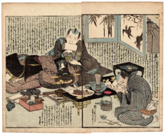 MIRROR OF THE VAGINA: GEISHA BEGGING HER LOVER (Utagawa Toyokuni)