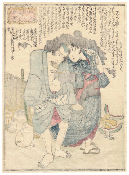 WATER MARGIN: LU QIAN AND FU’AN HATCH A PLOT (Utagawa Kuniyoshi)