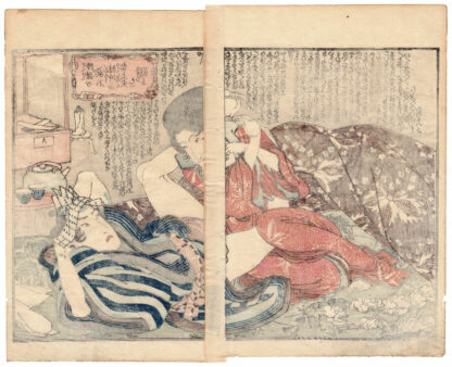 WATER MARGIN: LIN CHONG’S WIFE COMFORTS HER HUSBAND (Utagawa Kuniyoshi)