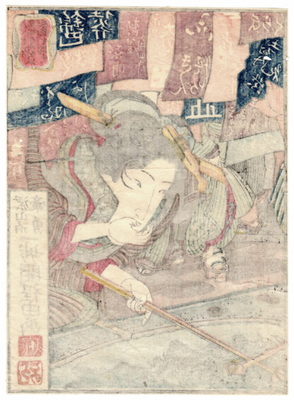 WATER MARGIN: FAN RUI USES MAGIC TO SUMMON THE RED DRAGON (Utagawa Kuniyoshi)