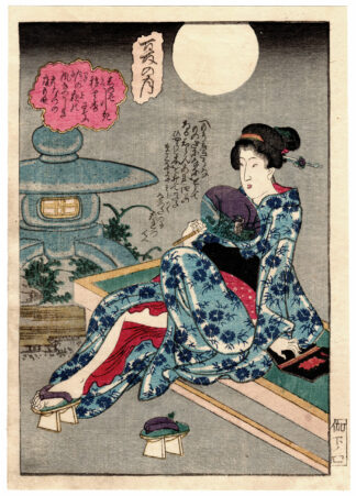 A LIBRARY OF FAIRY TALES: SUMMER MOON (Koikawa Shozan)